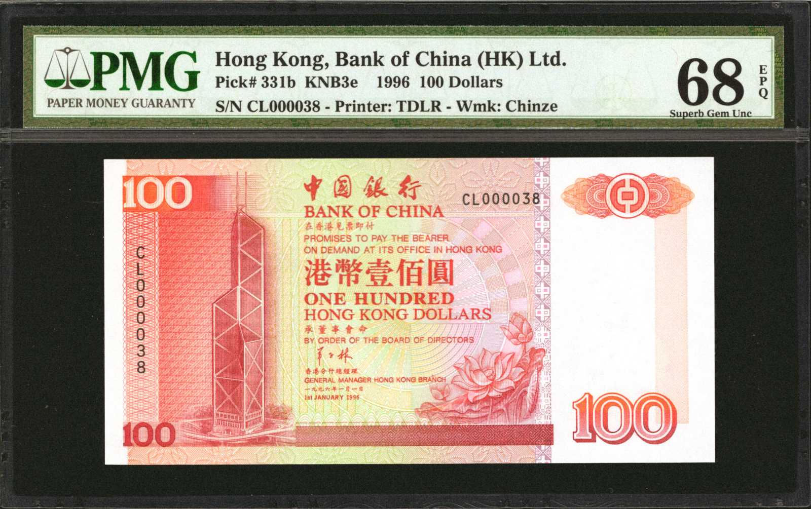 image for: Hong Kong  50 dollars (B907d)