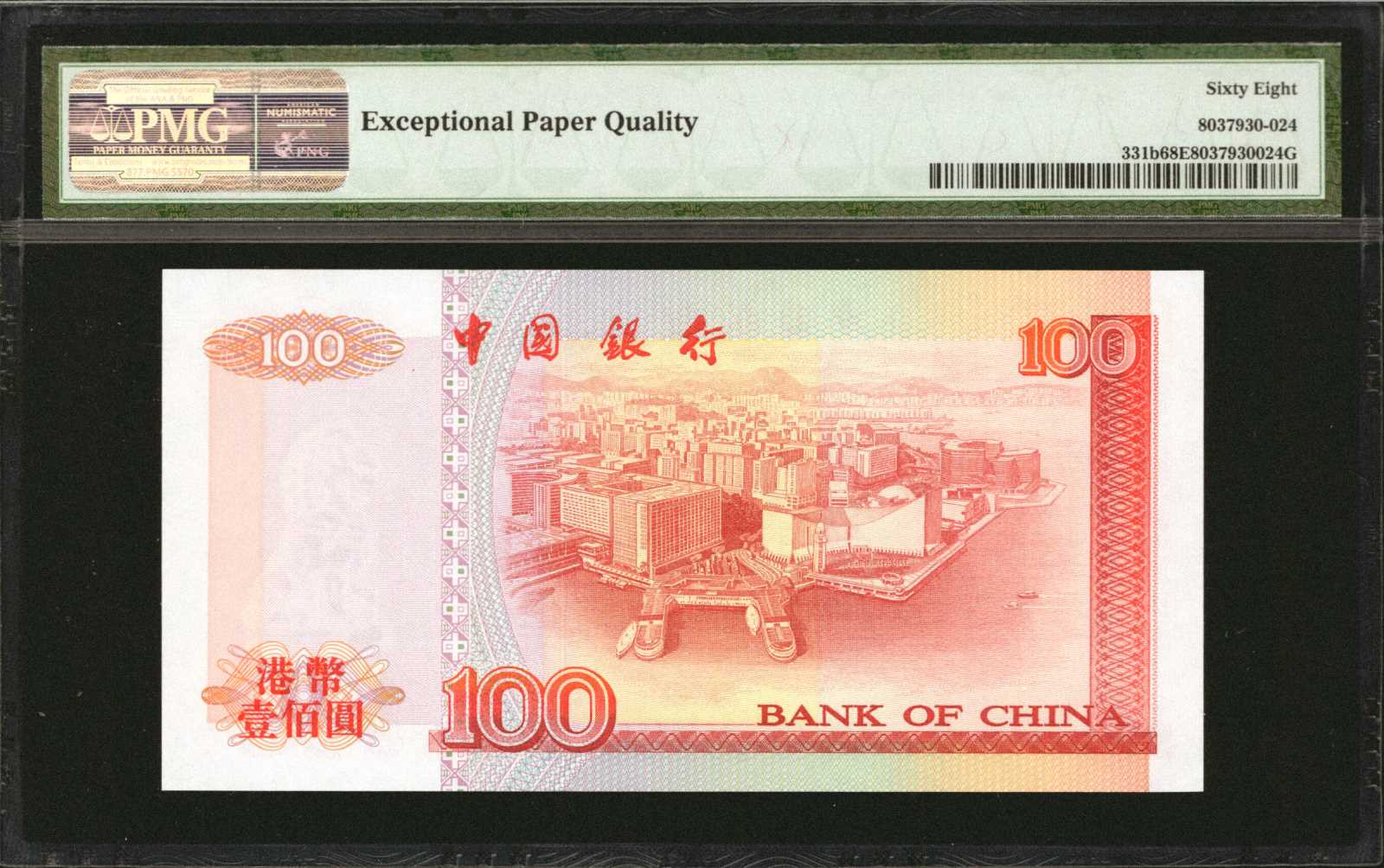 image for: Hong Kong  50 dollars (B907d)