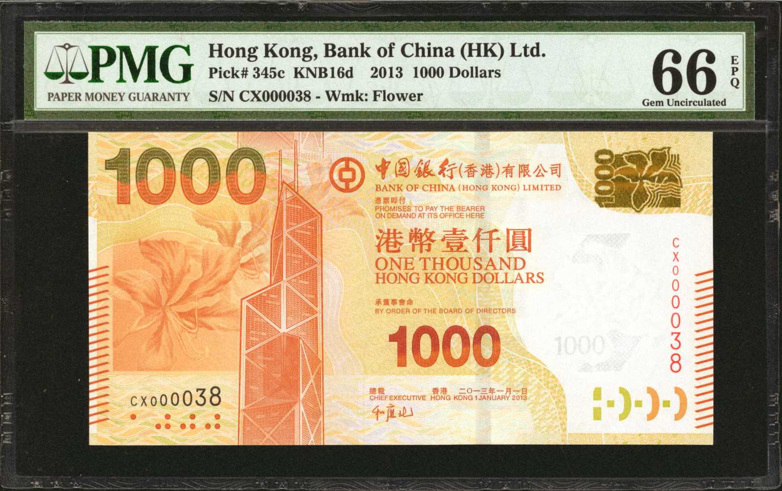 image for: Hong Kong  50 dollars (B902az)