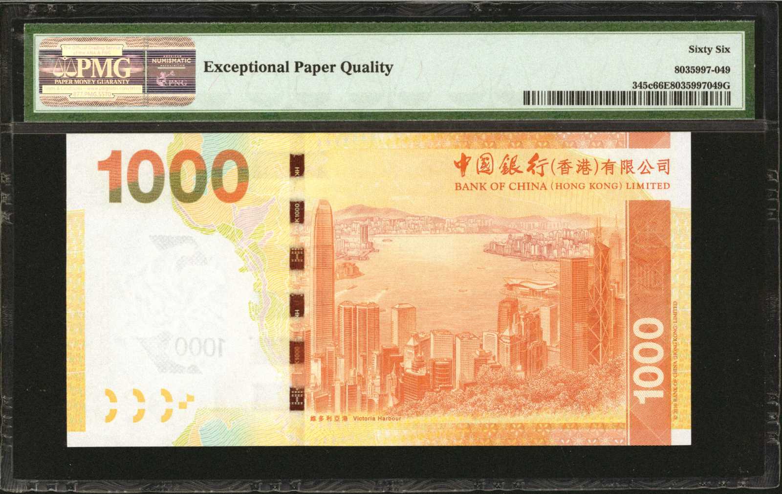 image for: Hong Kong  50 dollars (B907d)