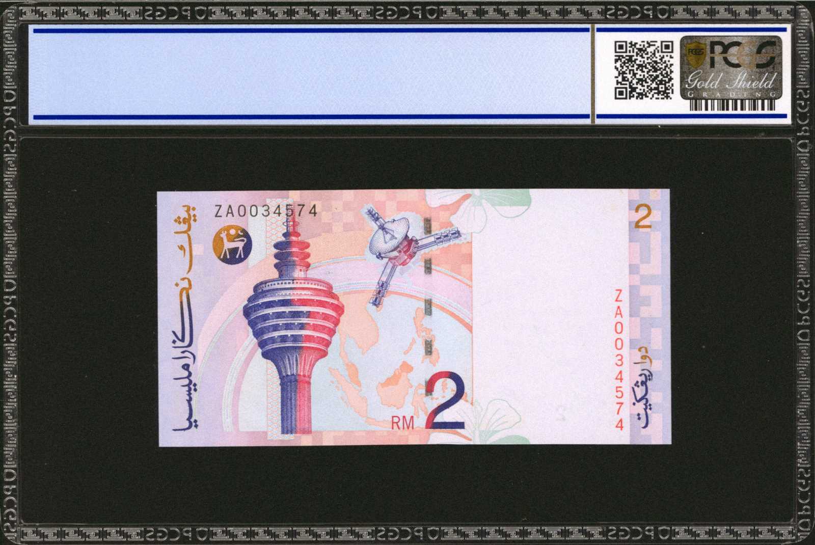 image for: Malaysia  2 ringgit (B140a)