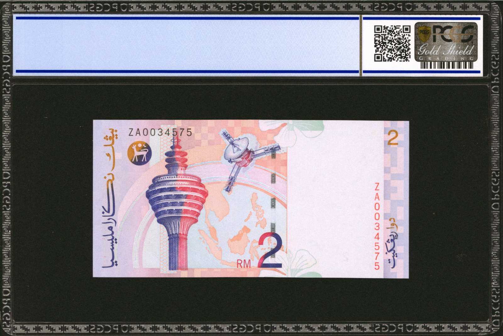 image for: Malaysia  2 ringgit (B135as1)