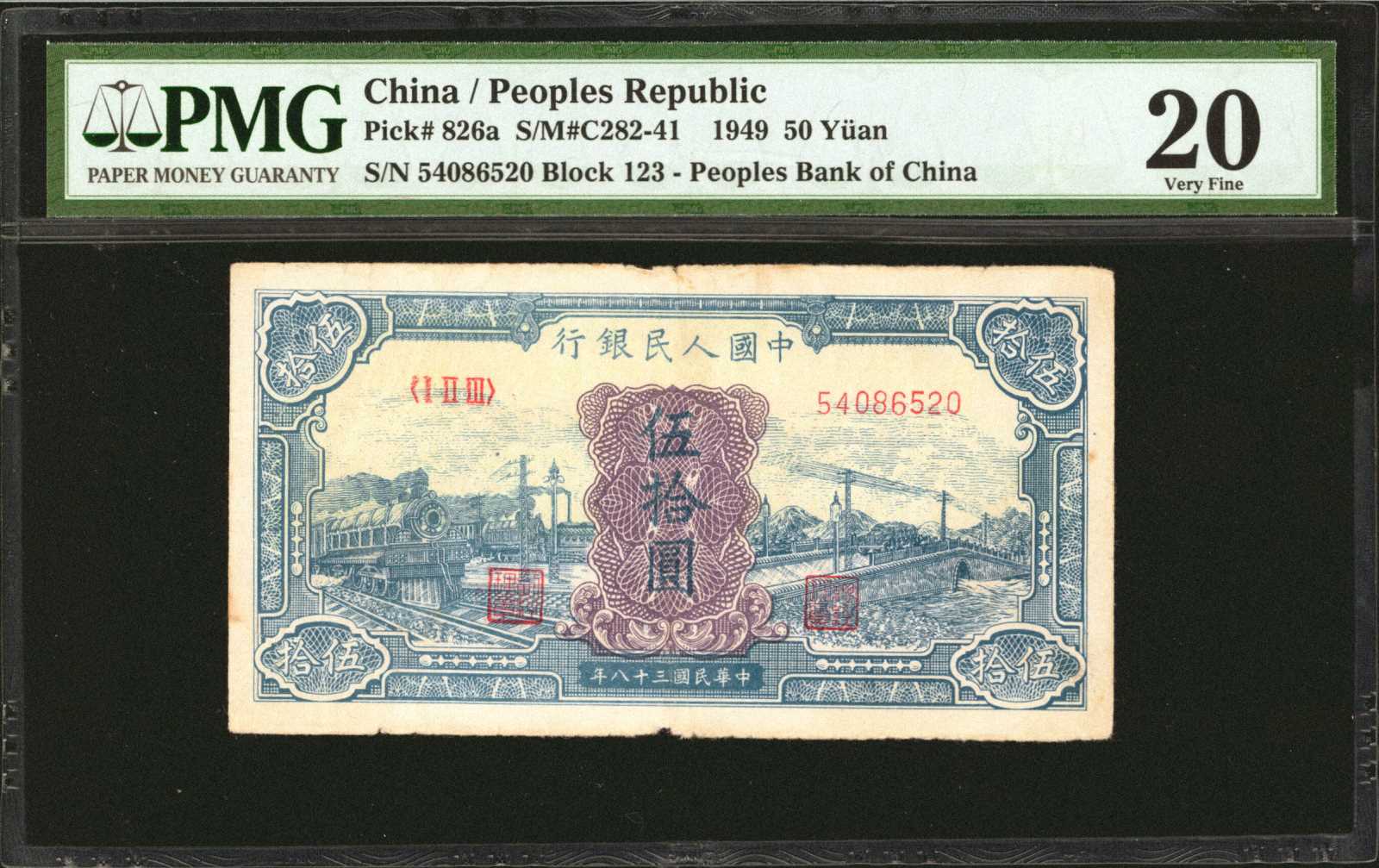 image for: China National Banks  ??? (50 yuan)(B4027a)