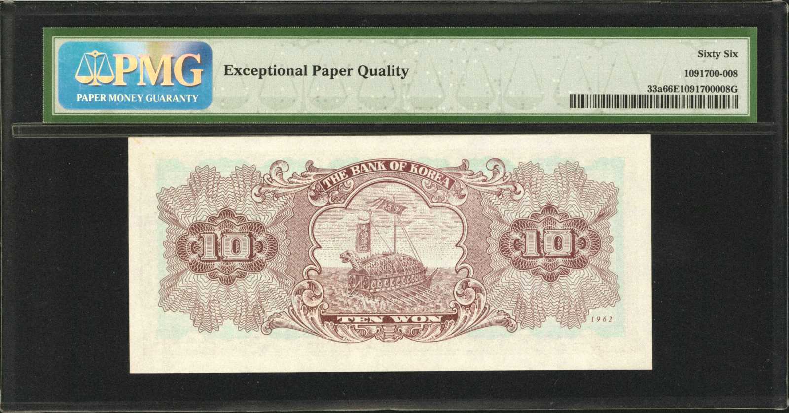 image for: South Korea  10 won (B233b)