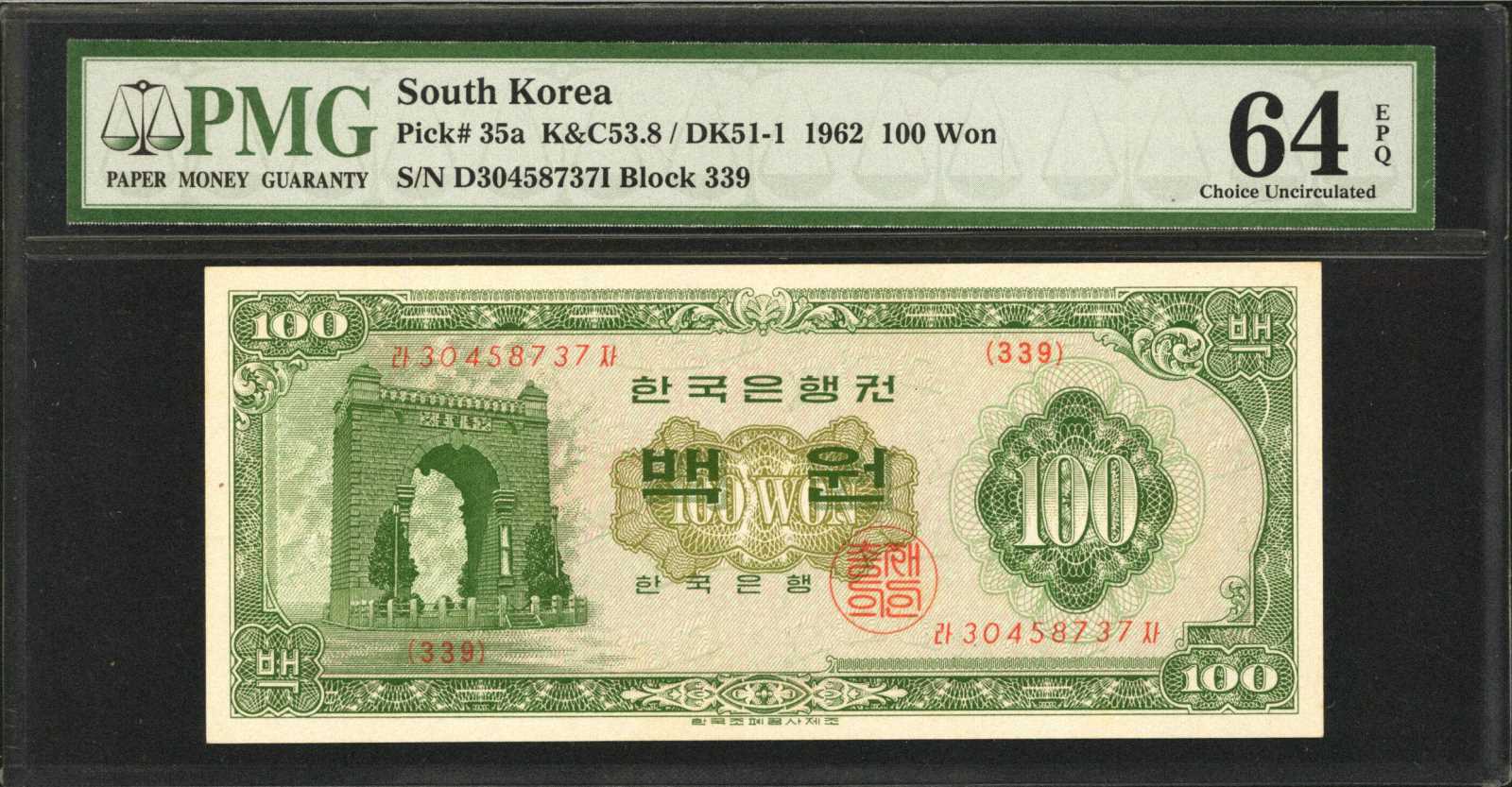 image for: South Korea  10 won (B233b)