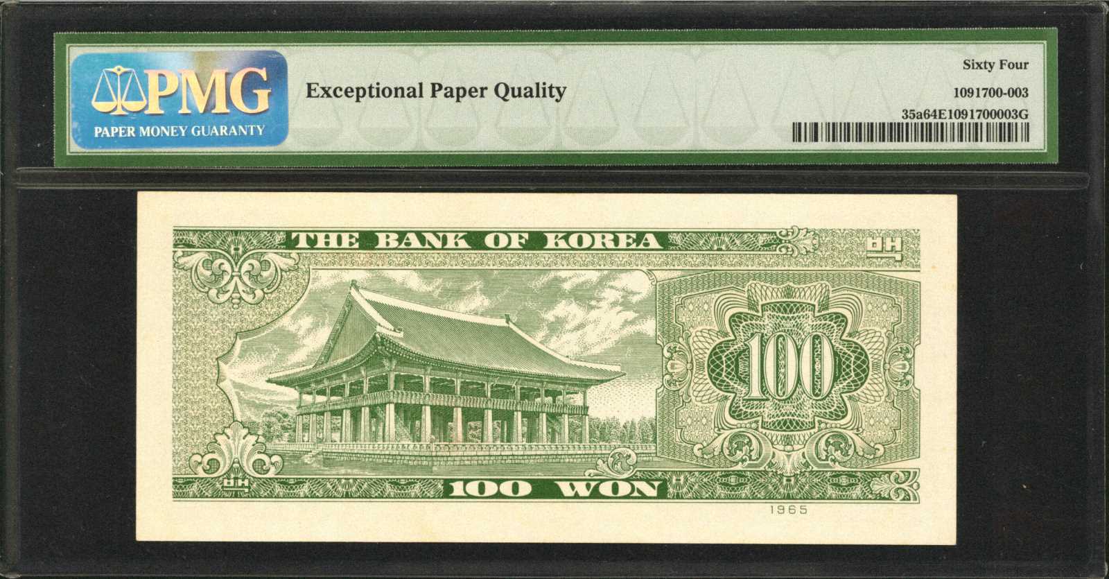 image for: South Korea  10 won (B233b)