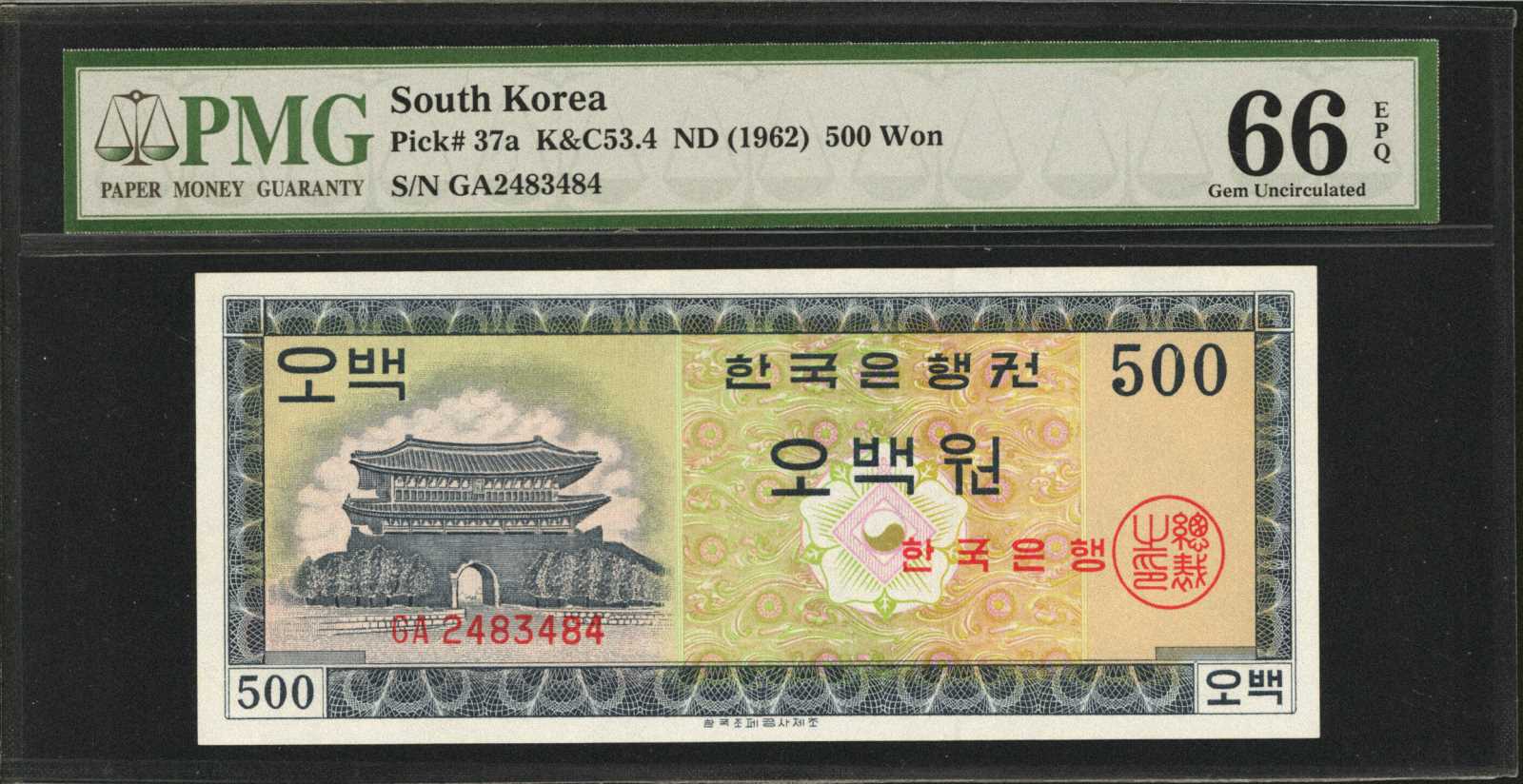 image for: South Korea  10 won (B233b)