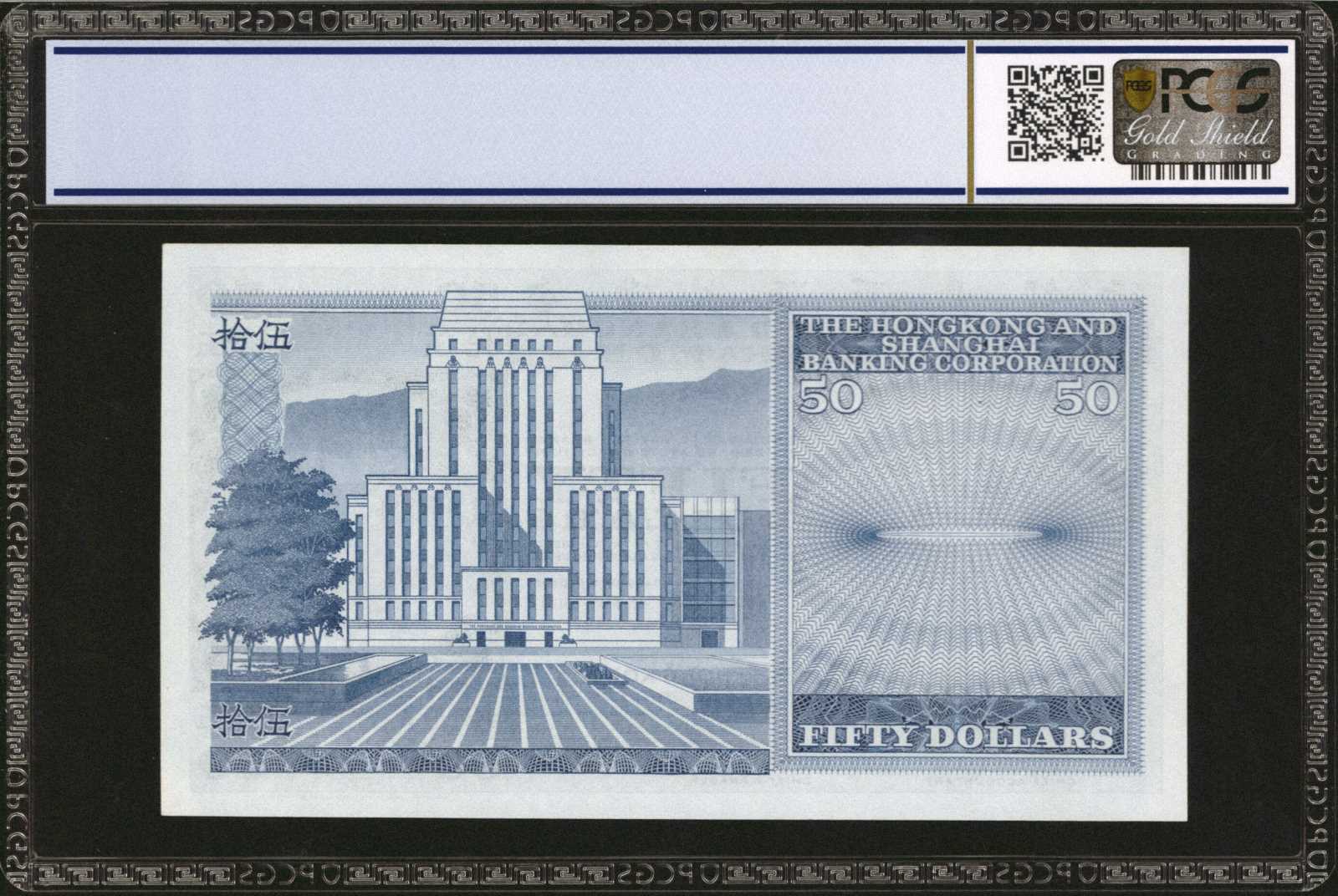 image for: Hong Kong  50 dollars (B666b)