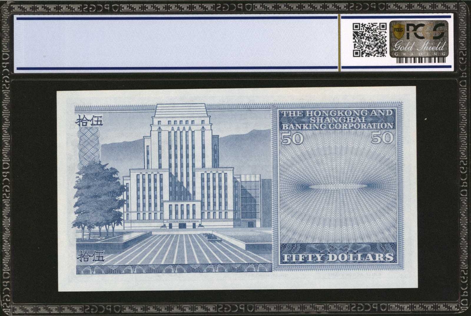 image for: Hong Kong  50 dollars (B666at)