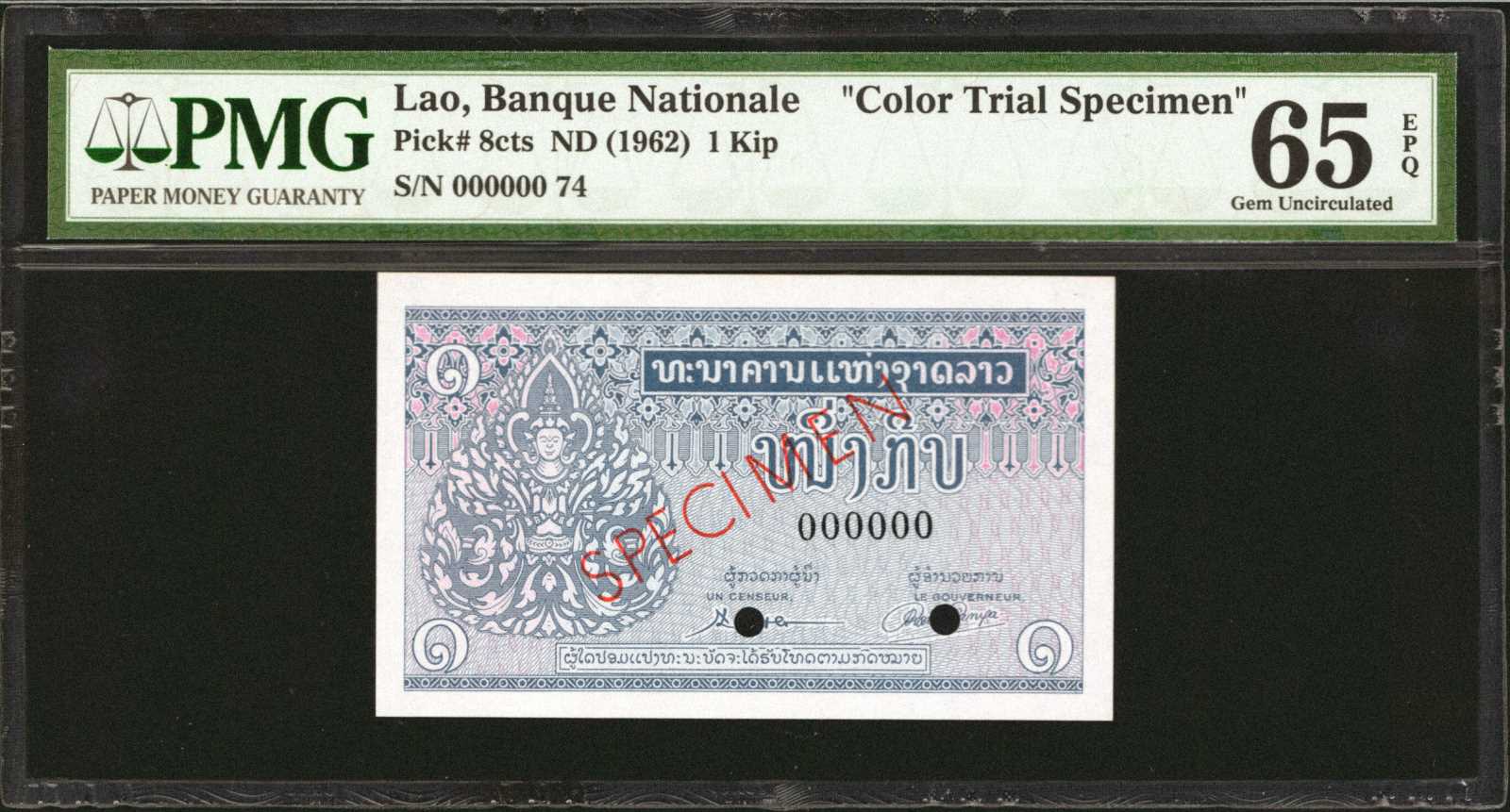 image for: Laos  1 kip (B208a)