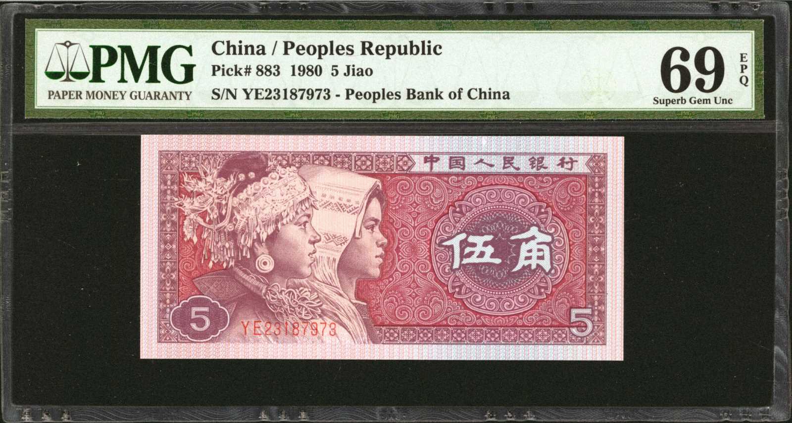 image for: China National Banks  5 jiao(B4096a)