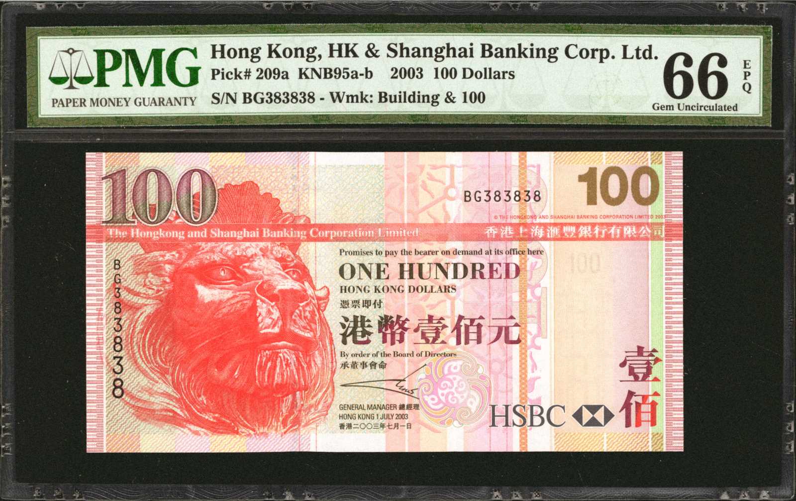 image for: Hong Kong  100 dollars (B688b)