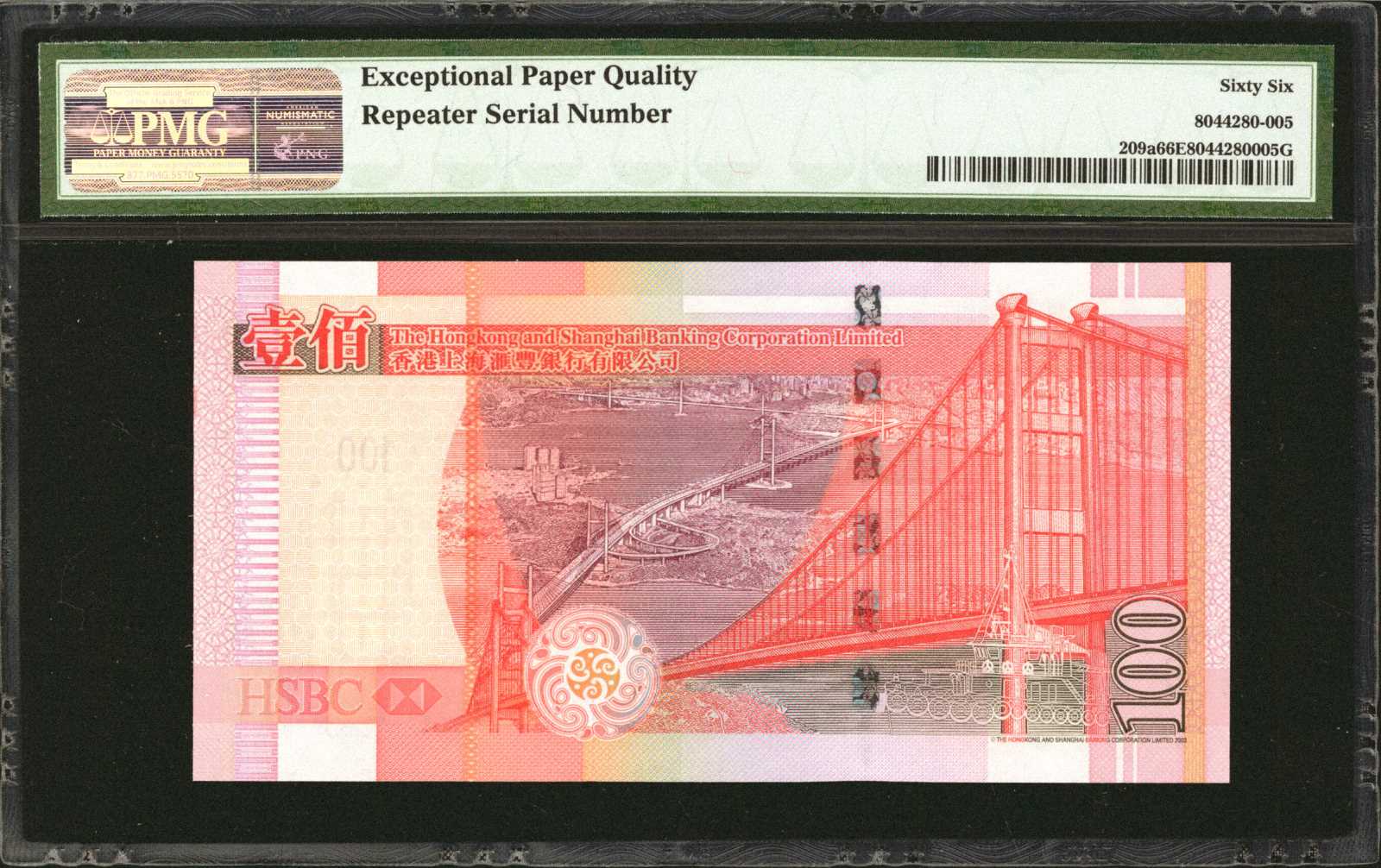 image for: Hong Kong  100 dollars (B688cz)