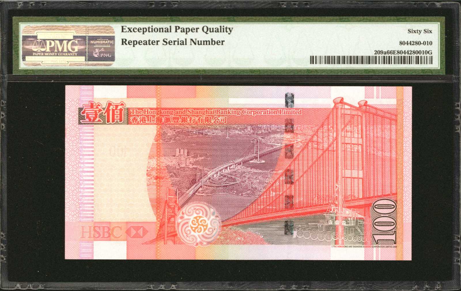 image for: Hong Kong  100 dollars (B688az)