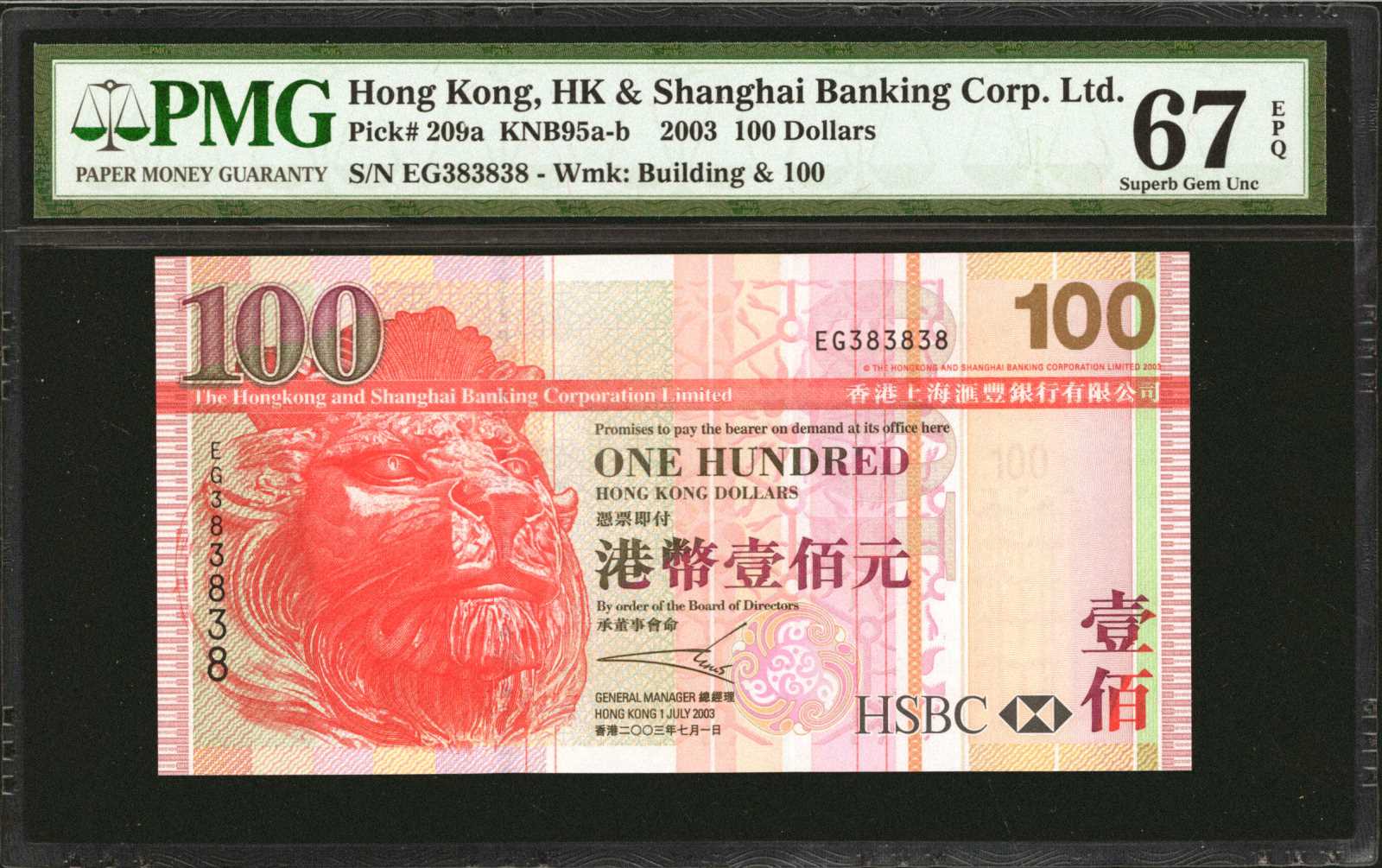 image for: Hong Kong  100 dollars (B688f)