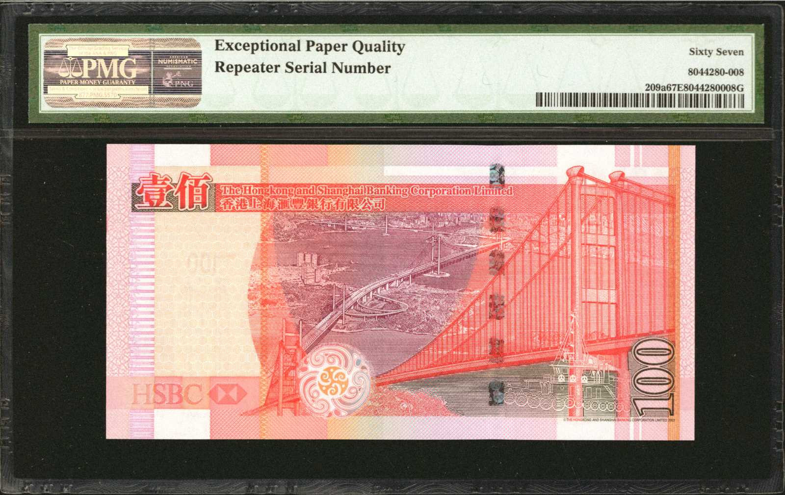 image for: Hong Kong  100 dollars (B688cz)