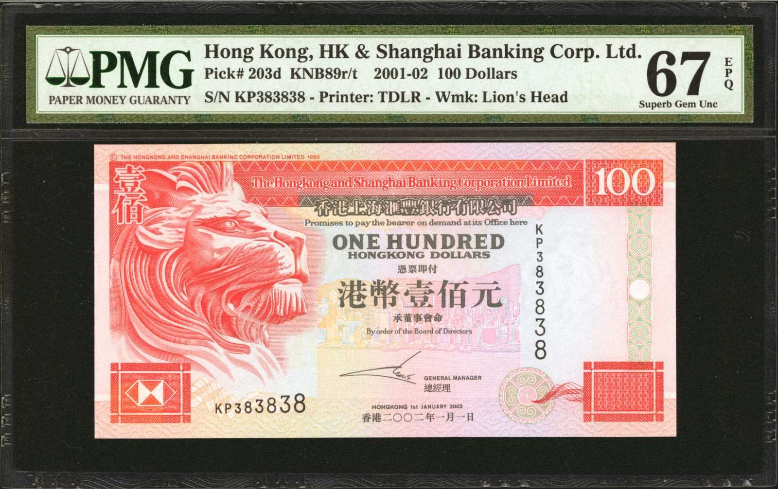 image for: Hong Kong  100 dollars (B688az)