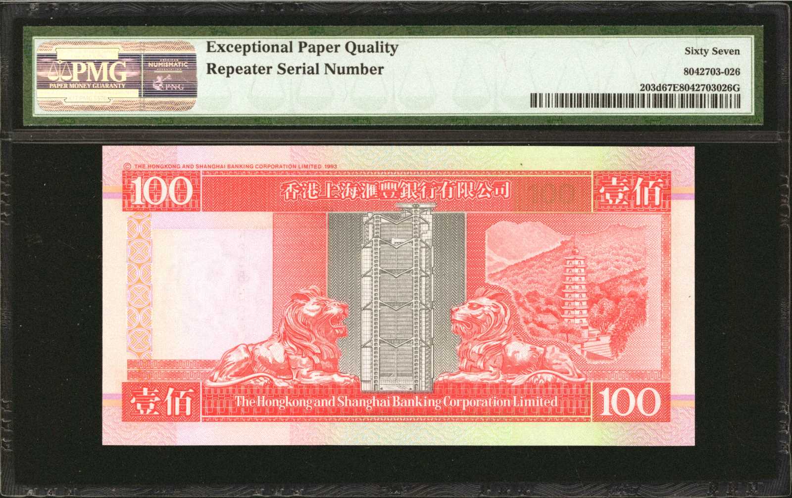image for: Hong Kong  100 dollars (B688d)