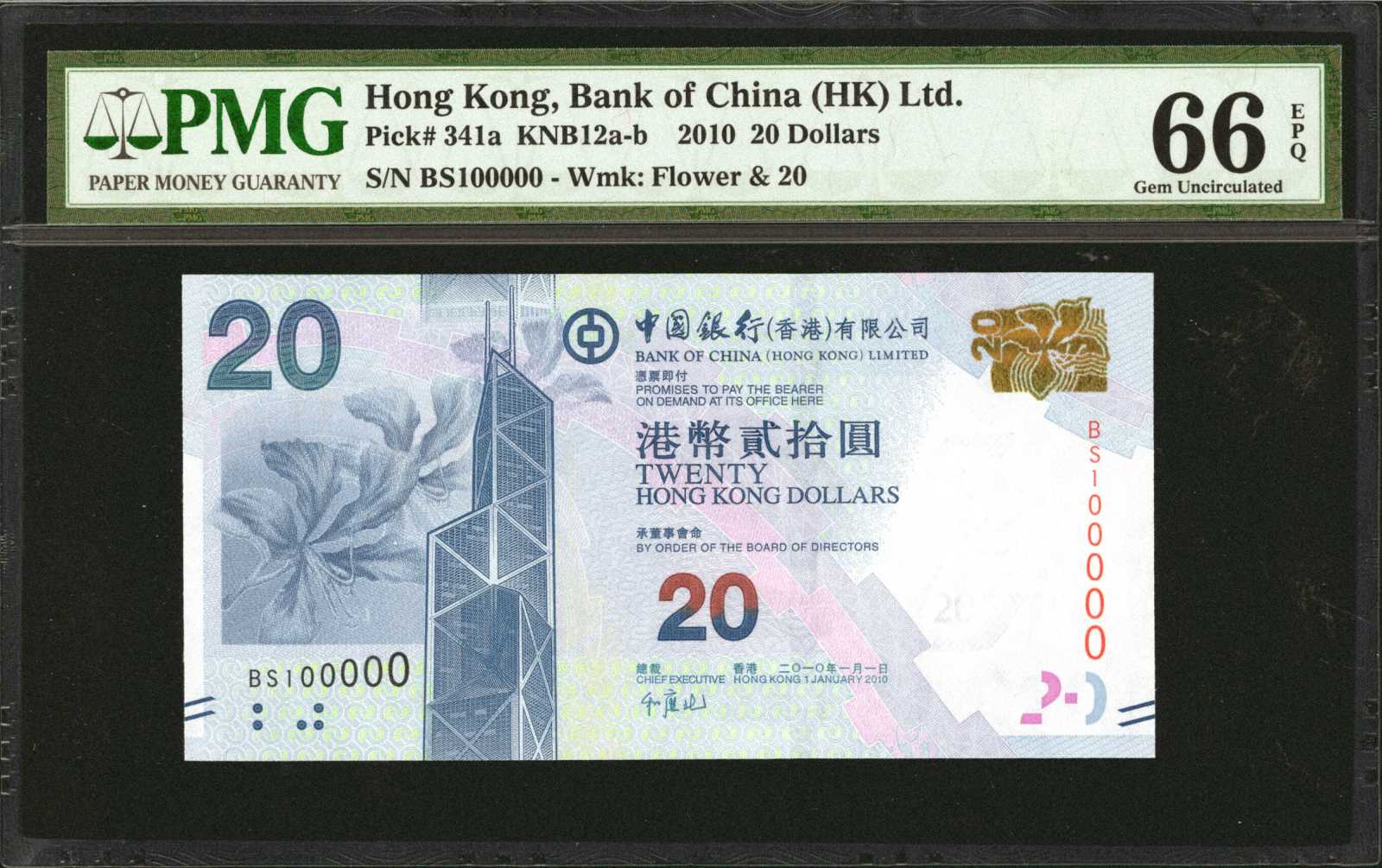 image for: Hong Kong  20 dollars (B916e)