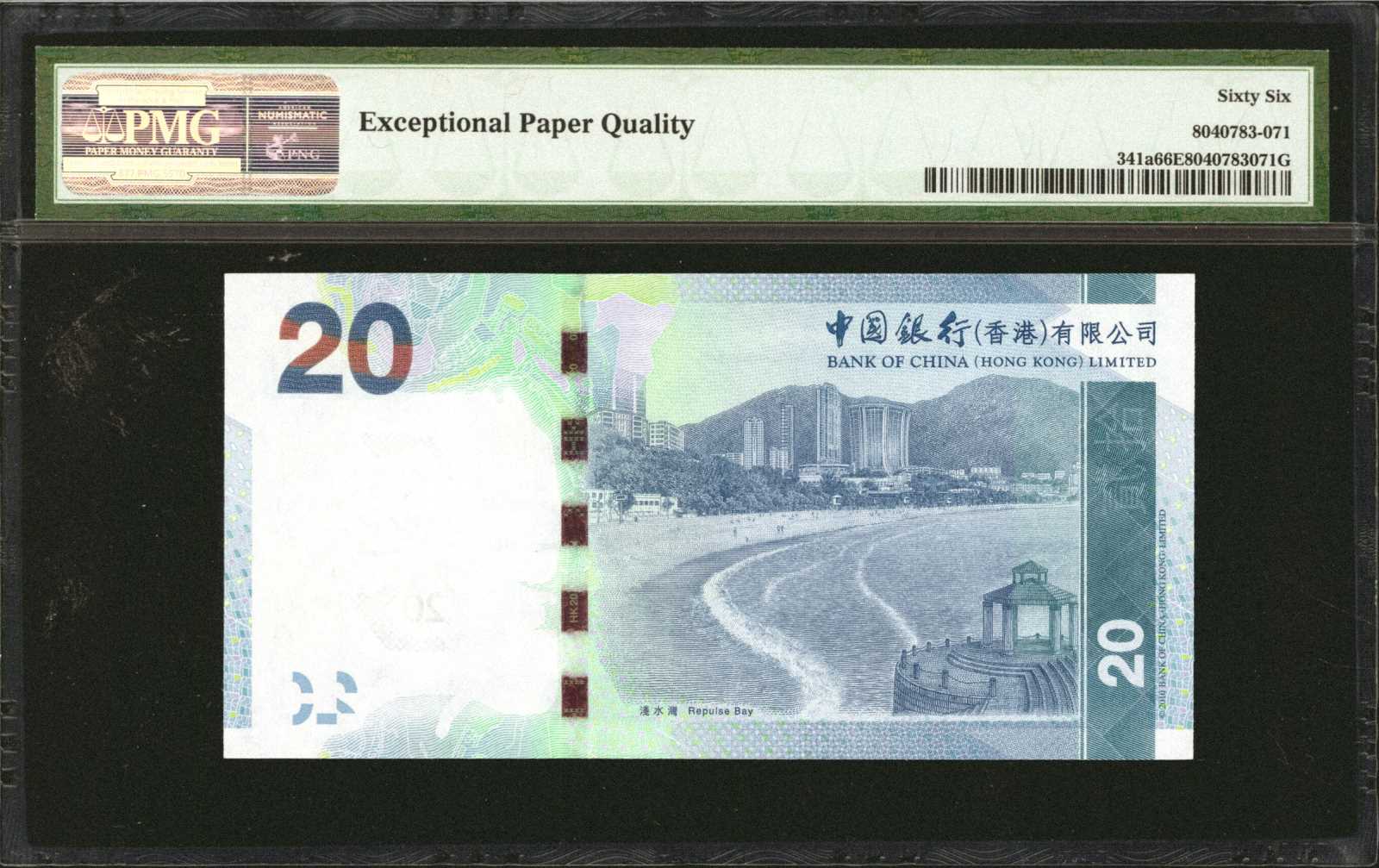 image for: Hong Kong  20 dollars (B916a)