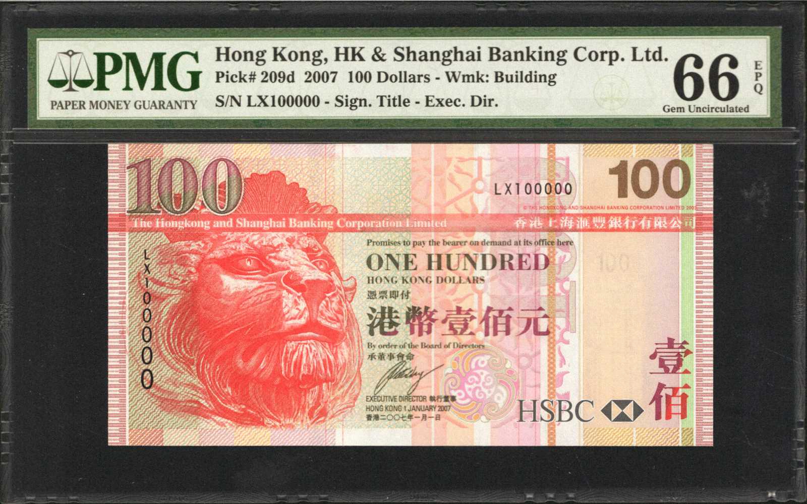 image for: Hong Kong  20 dollars (B916e)