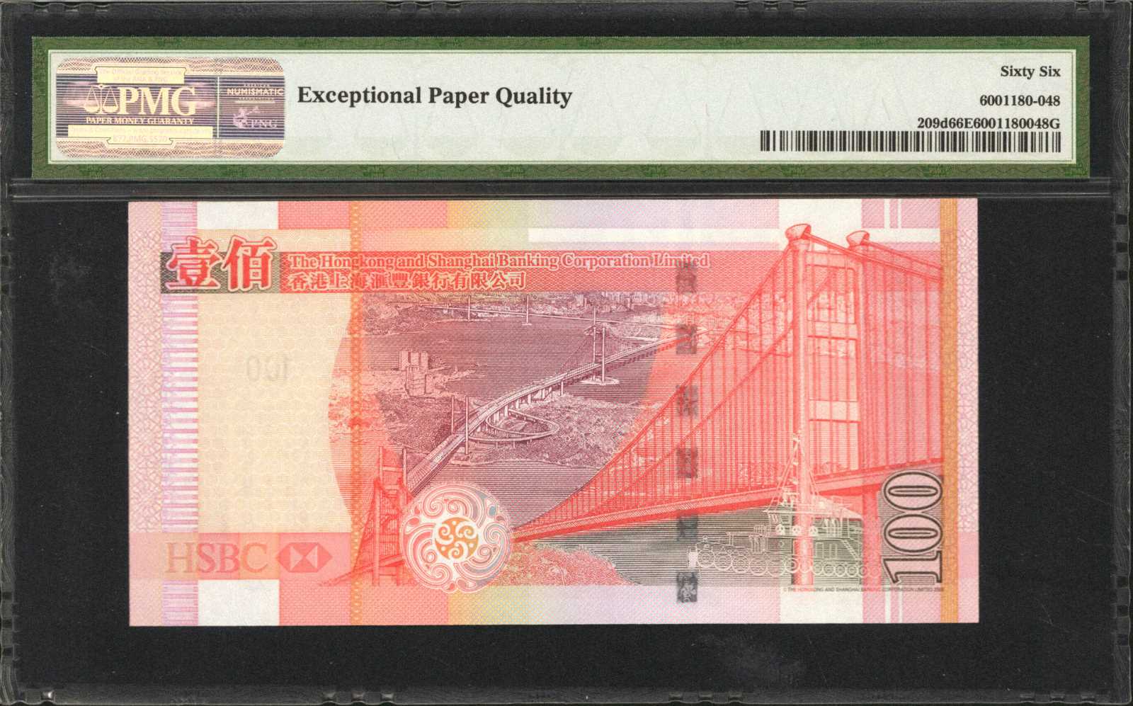 image for: Hong Kong  20 dollars (B916a)