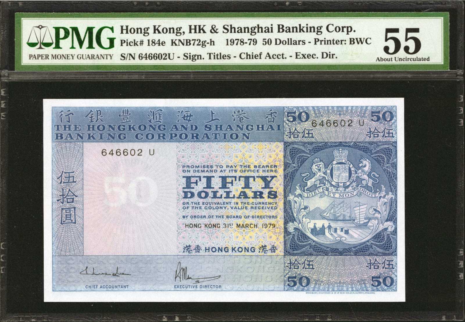 image for: Hong Kong  50 dollars (B666is)