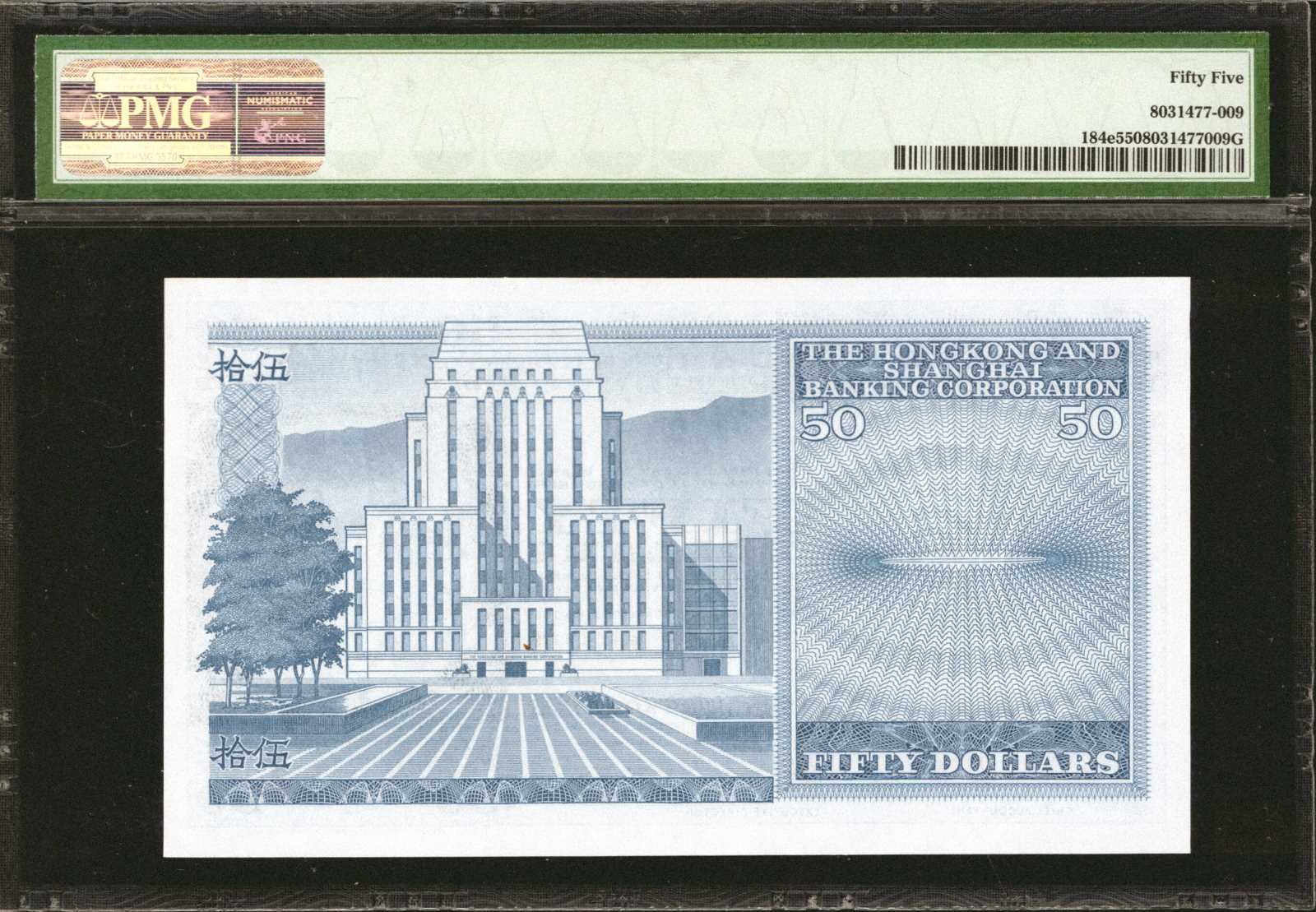 image for: Hong Kong  50 dollars (B666h)