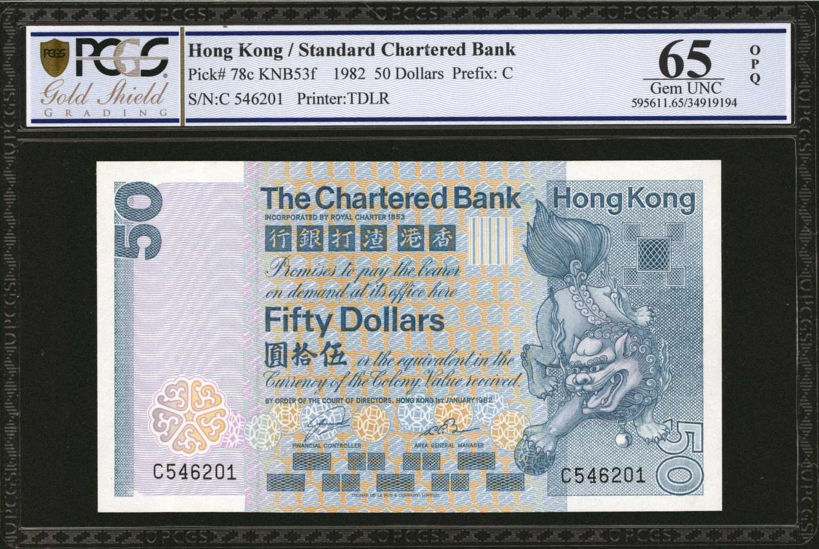 image for: Hong Kong  50 dollars(B373as)