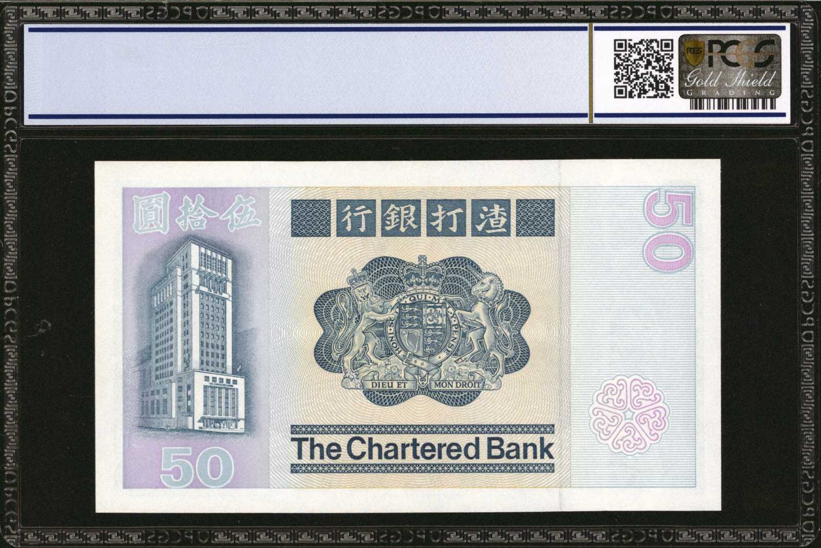 image for: Hong Kong  50 dollars(B373a)