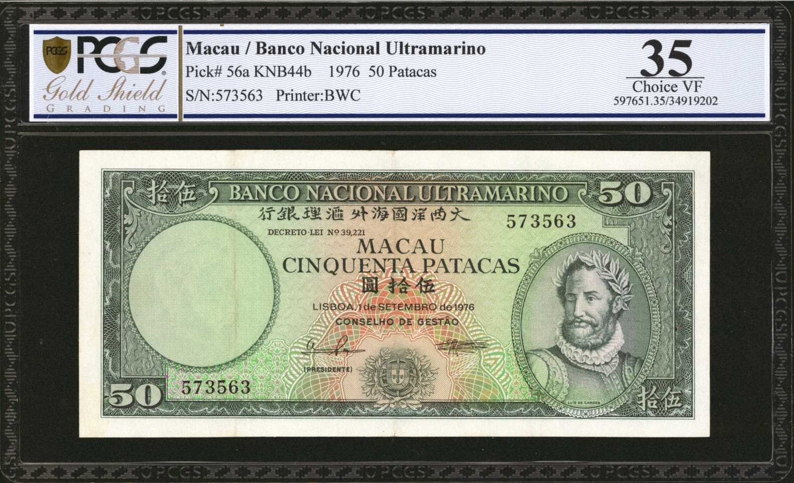 image for: Macau  50 patacas (B048t)