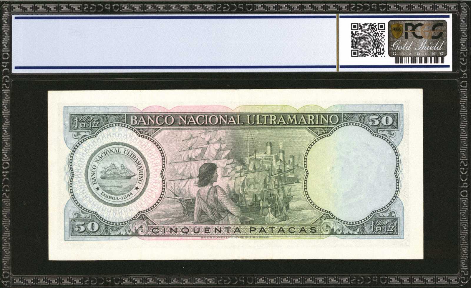 image for: Macau  50 patacas (B048is2)