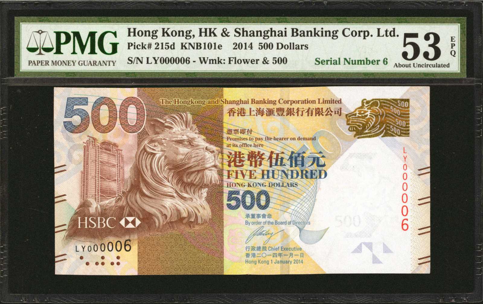 image for: Hong Kong  500 dollars (B694c)