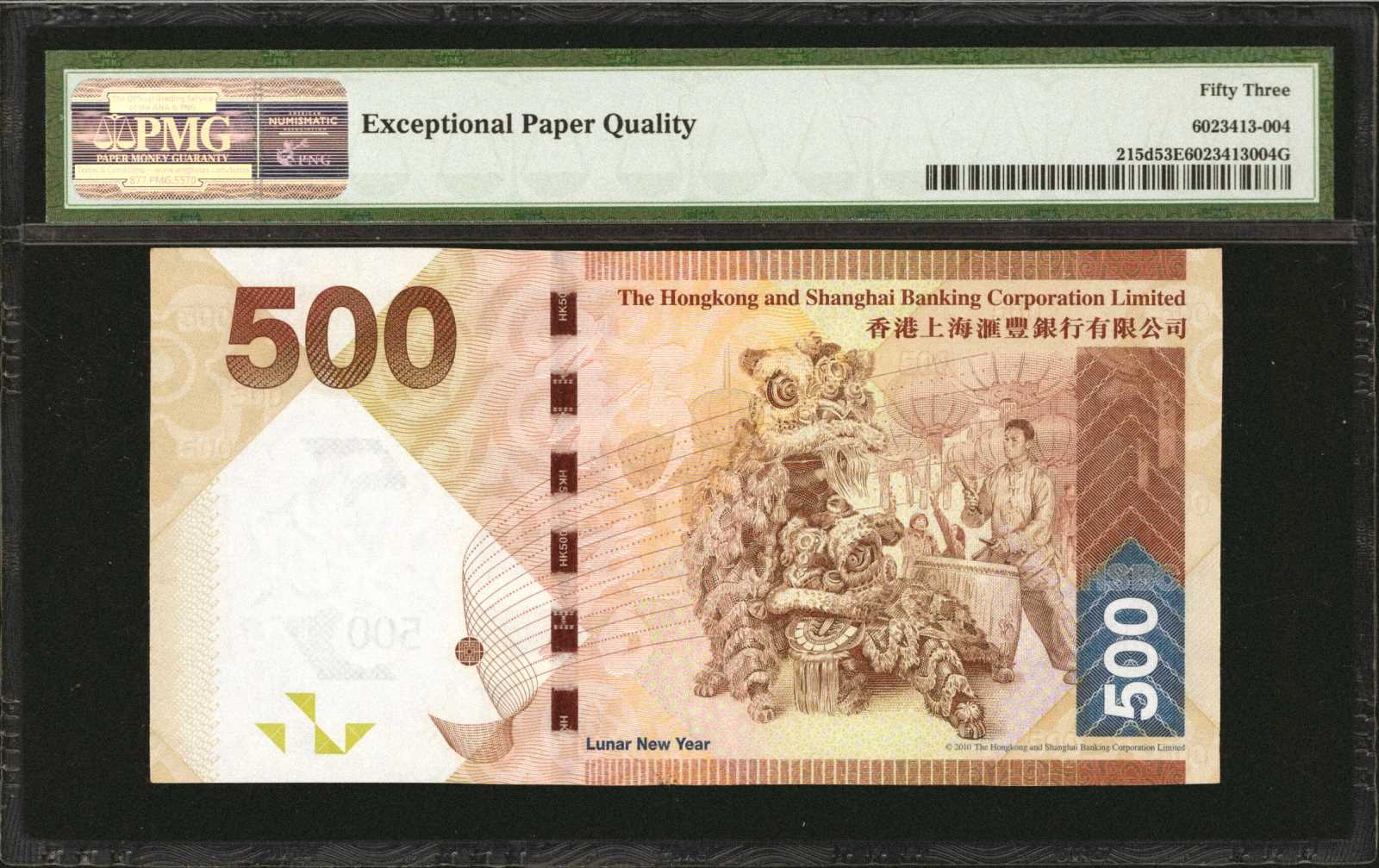 image for: Hong Kong  500 dollars (B694b)