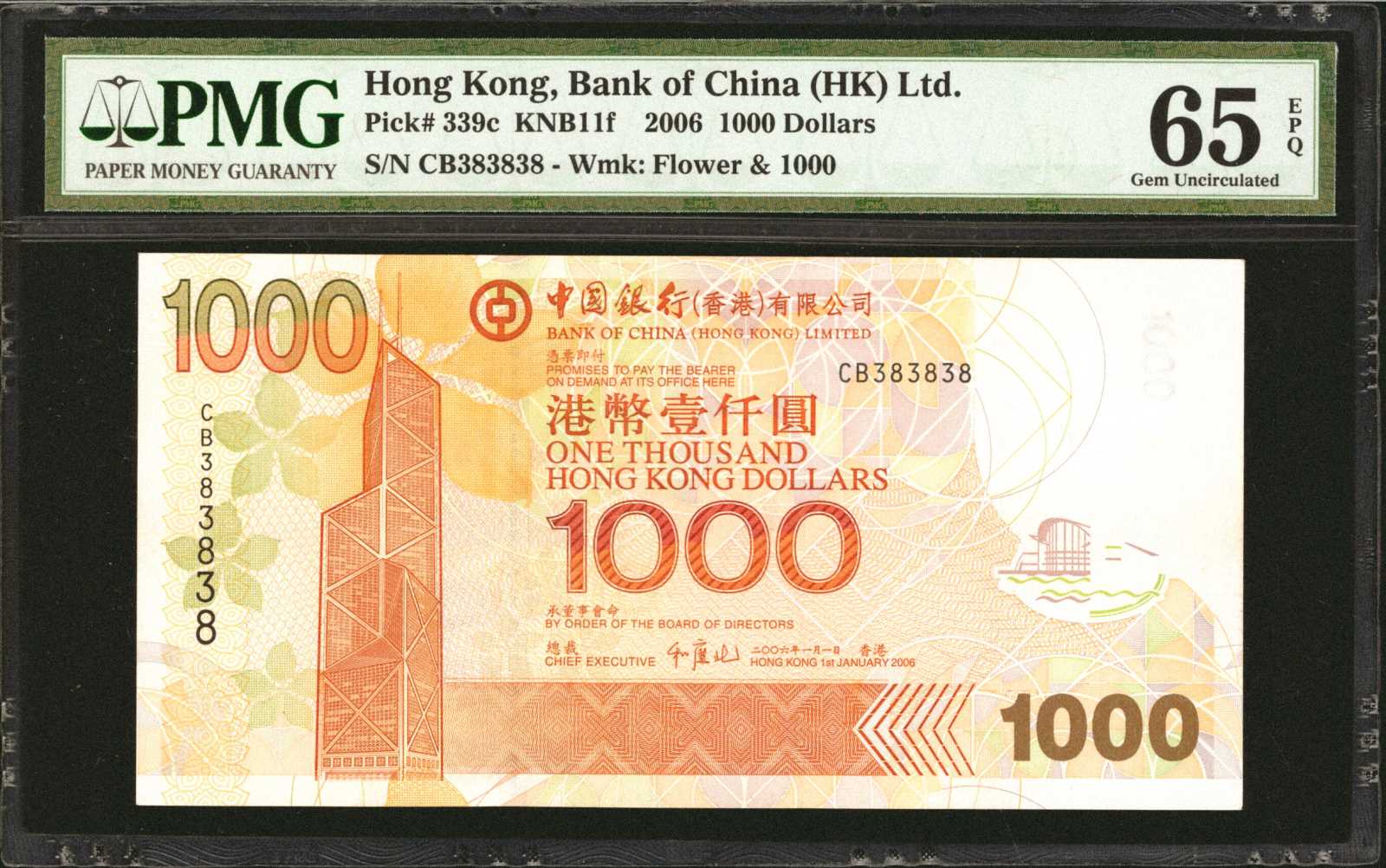image for: Hong Kong  1,000 dollars (B915d)