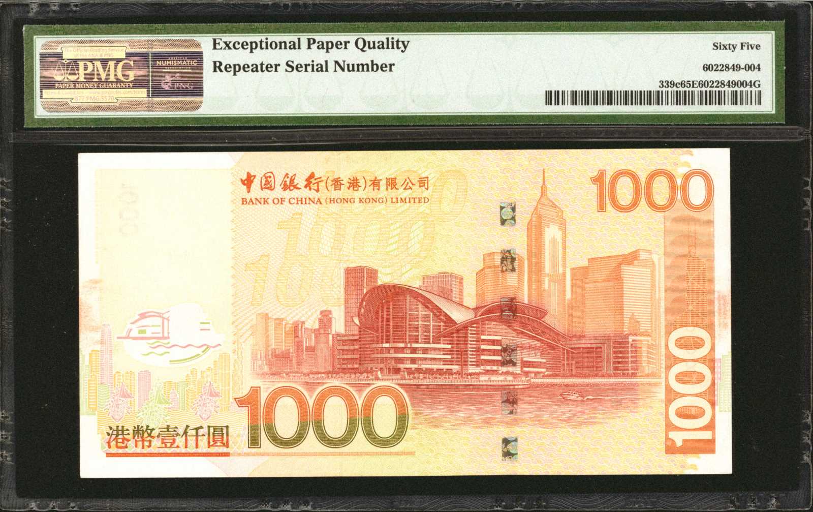 image for: Hong Kong  1,000 dollars (B915bz)