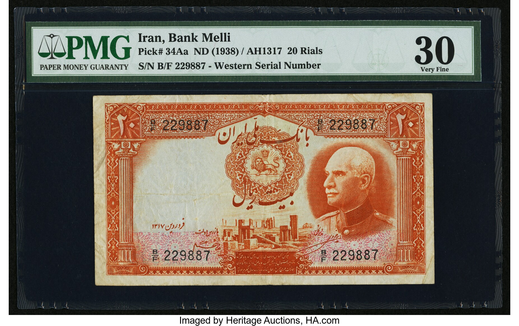 image for: Iran  20 rials(B128e)