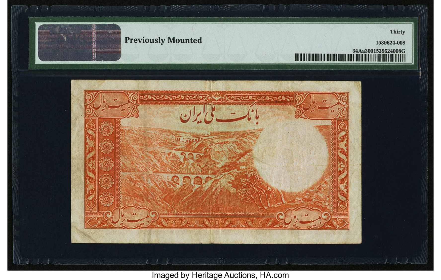 image for: Iran  20 rials(B128b)