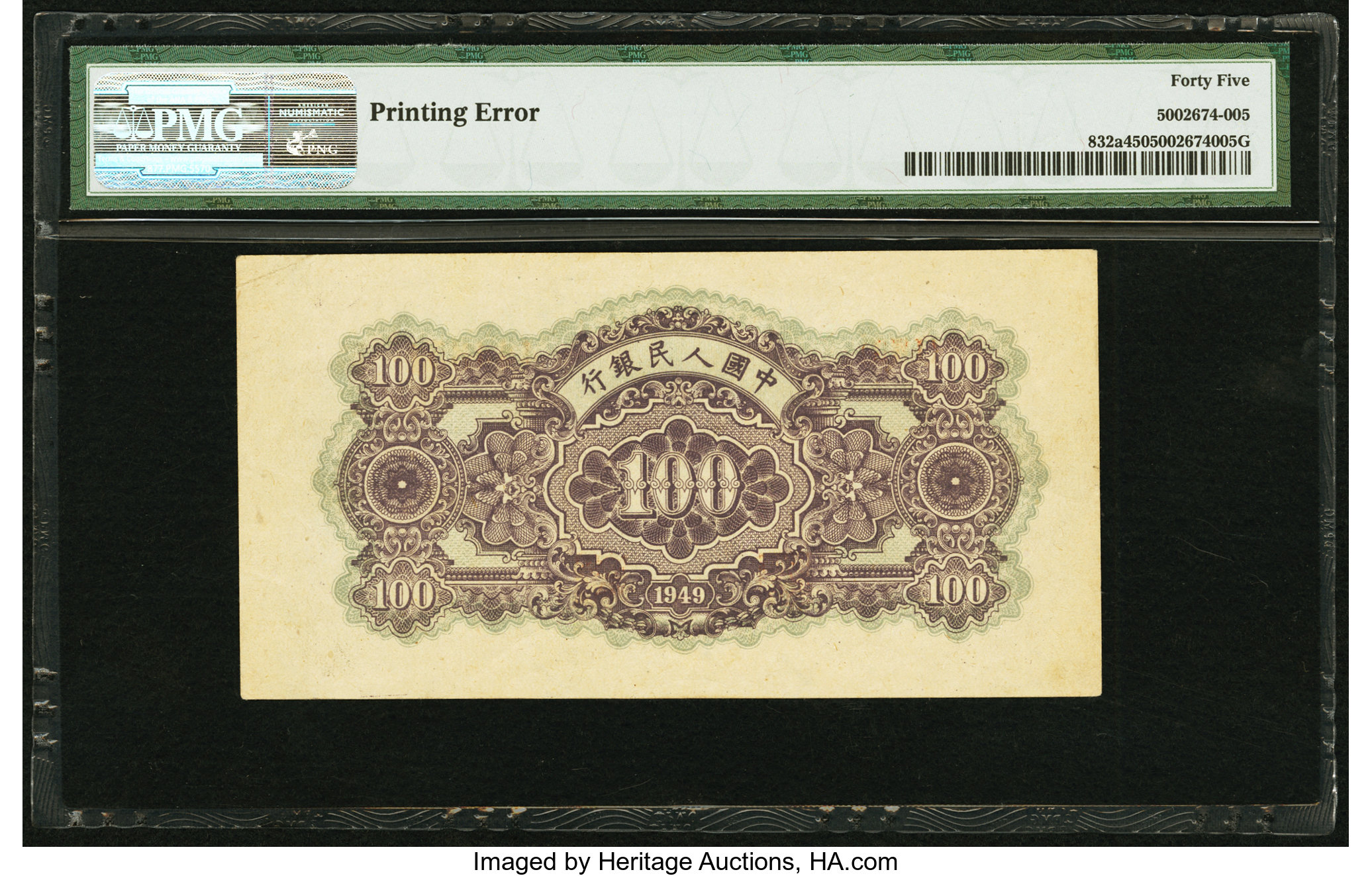 image for: China National Banks  ??? (100 yuan)(B4034ap)