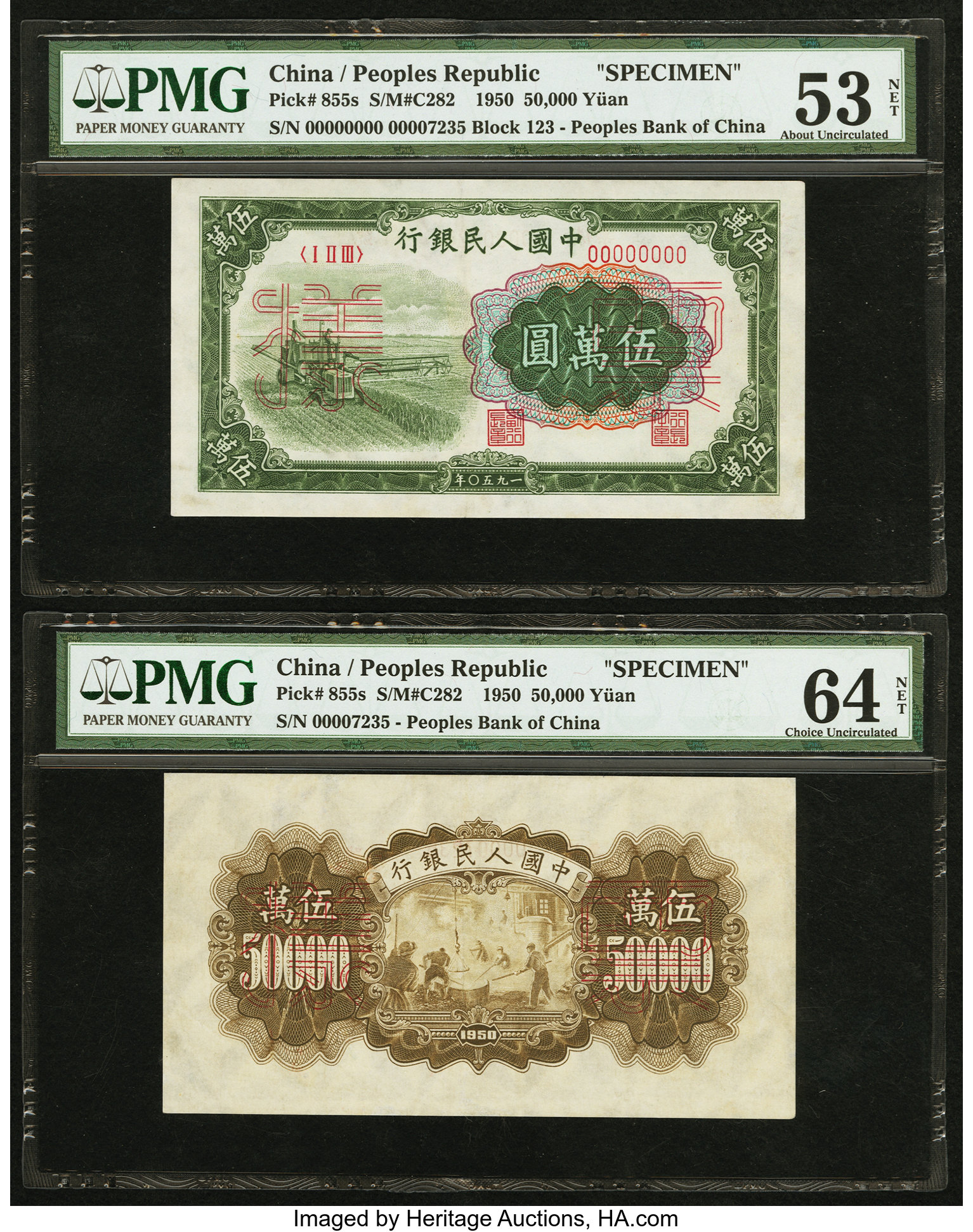 image for: China National Banks  ??? (50,000 yuan)(B4061a)