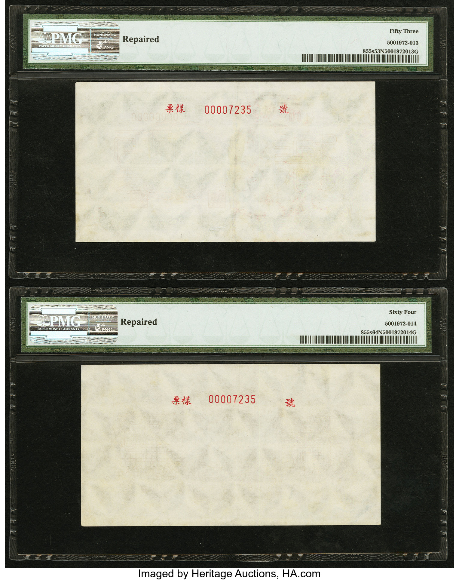 image for: China National Banks  ??? (50,000 yuan)(B4061a)