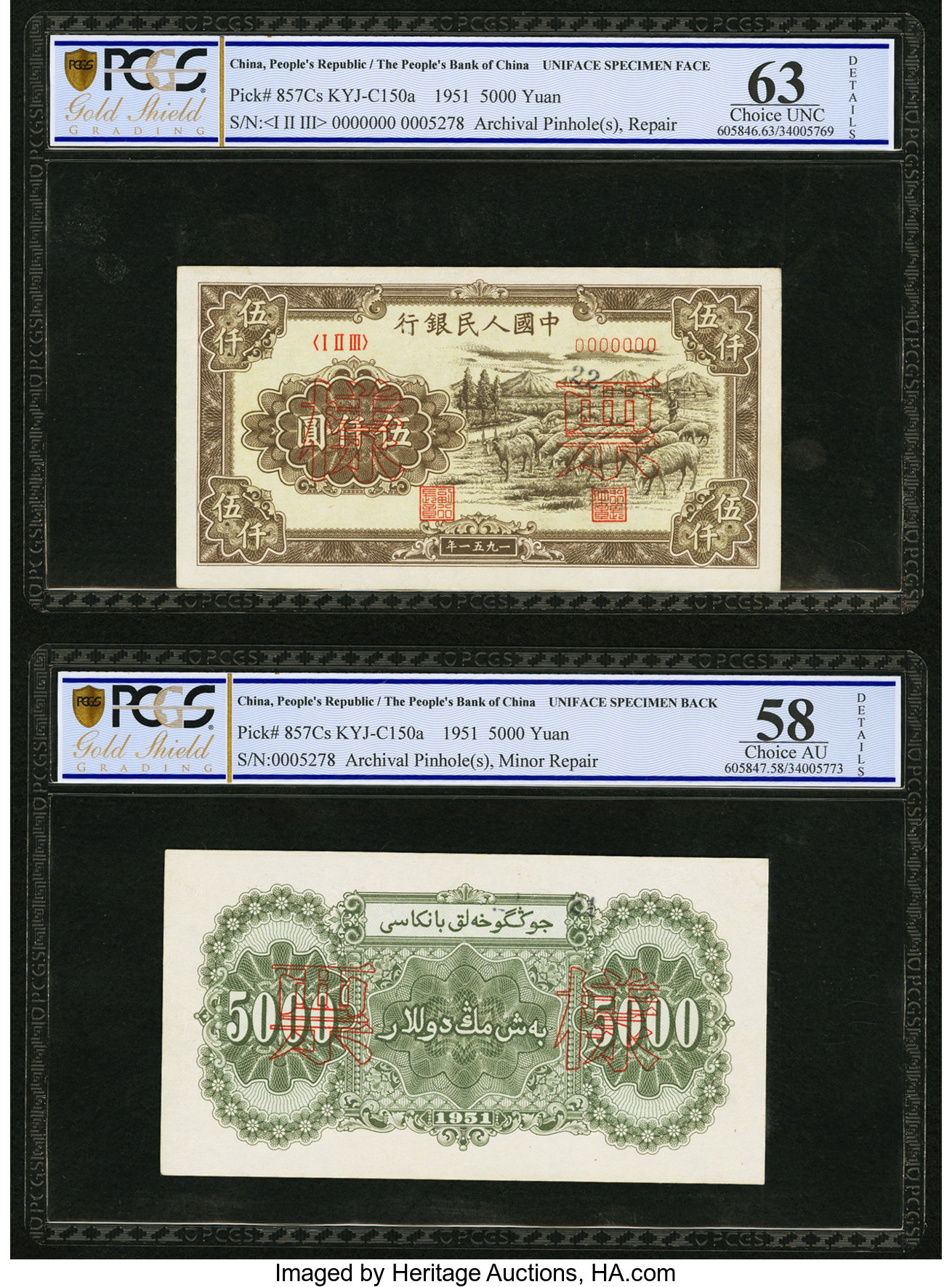 image for: China National Banks  ??? (500 yuan)(B4066a)
