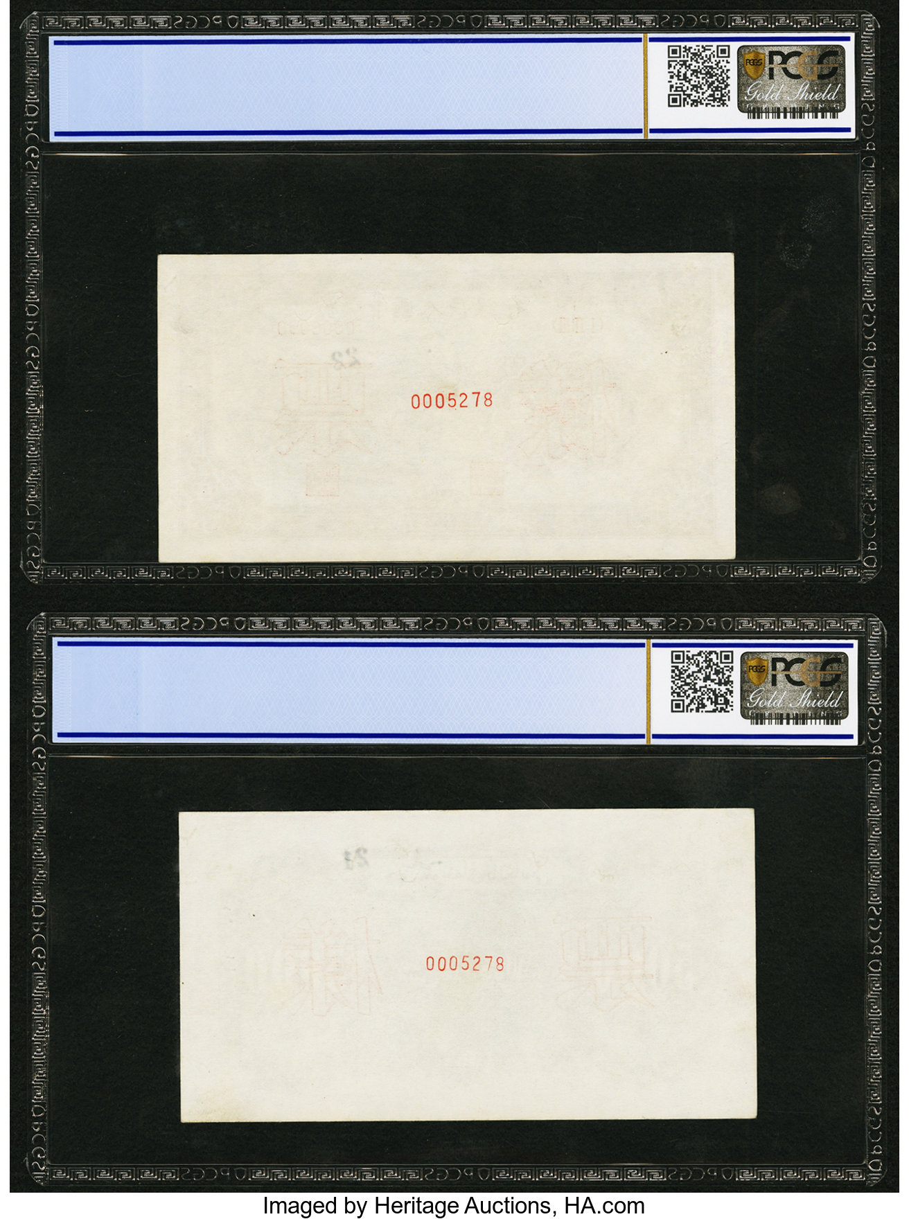 image for: China National Banks  ??? (500 yuan)(B4066a)