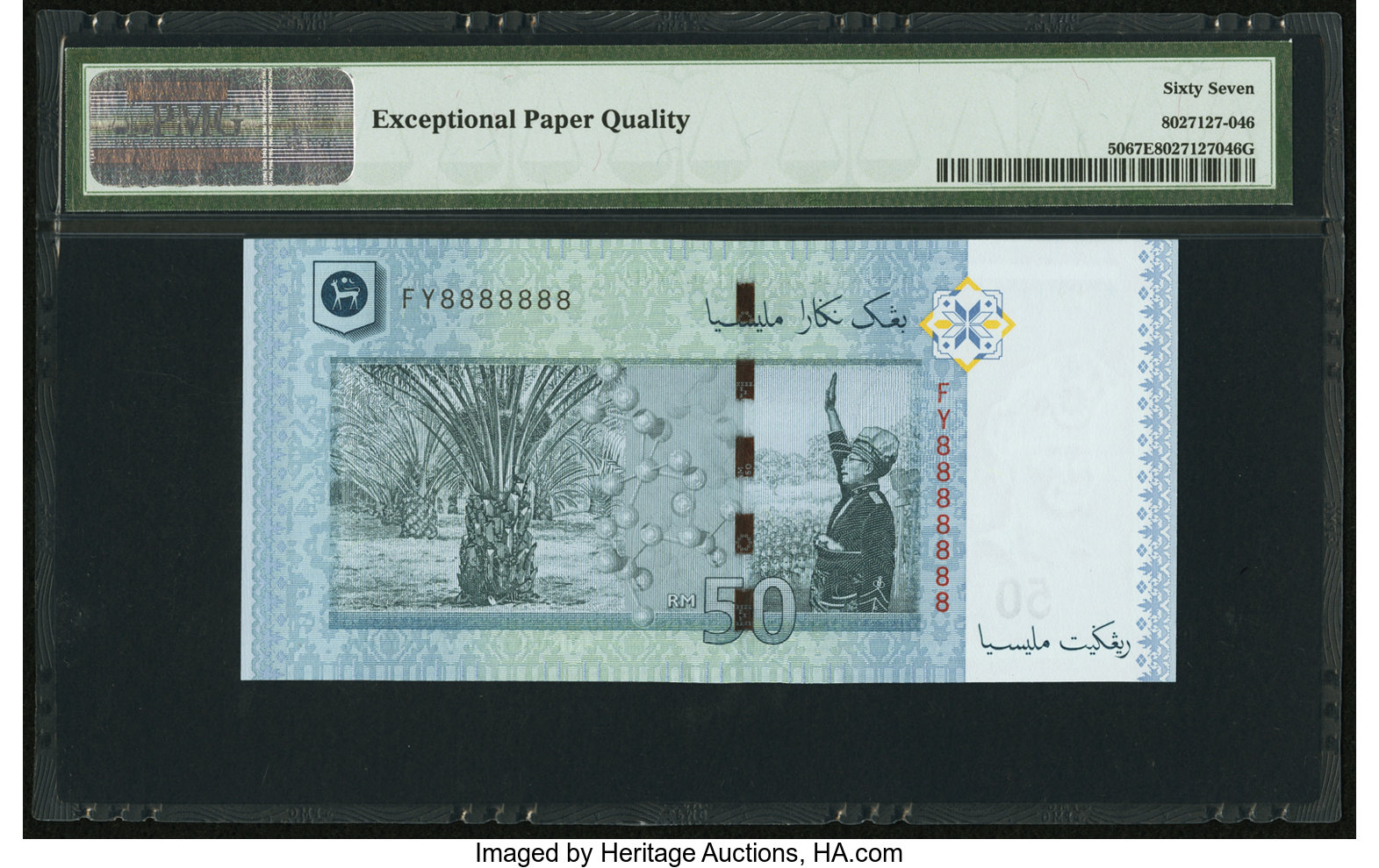 image for: Malaysia  50 ringgit (B152a)