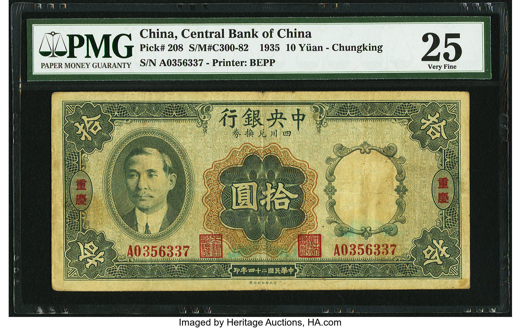 image for: China National Banks  1 dollar(B3059a)