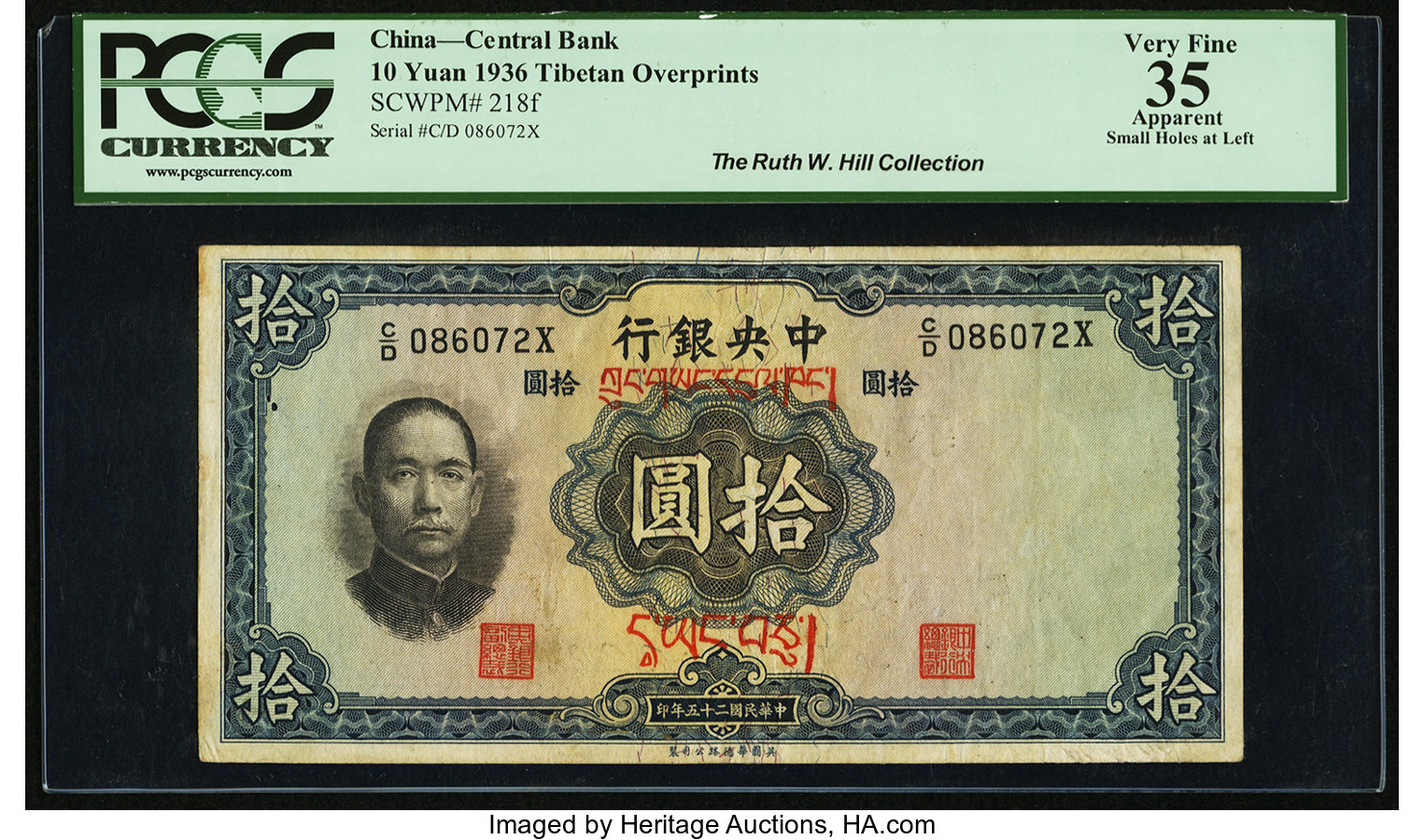 image for: China National Banks  50 yuan(B3072e)