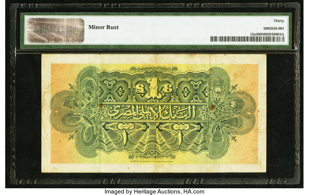 image for: Egypt  1 Egyptian pound(B110as3)