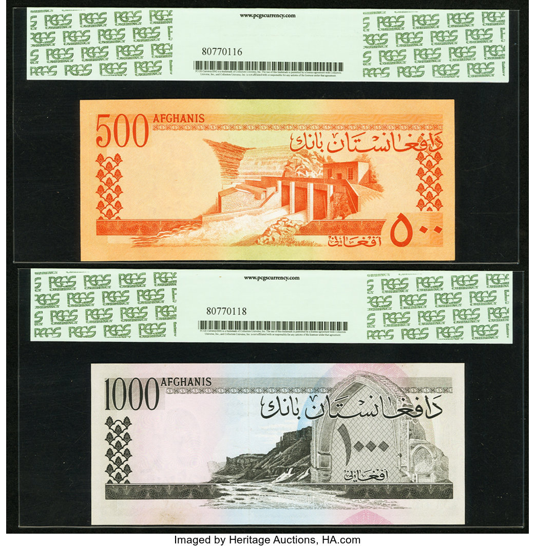 image for: Afghanistan  500 afghanis(B323as1)