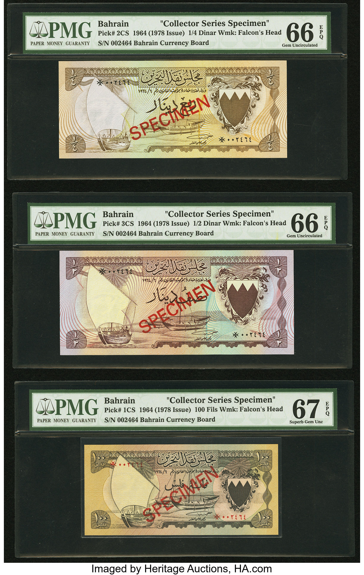 image for: Bahrain  1 dinar (B104az)