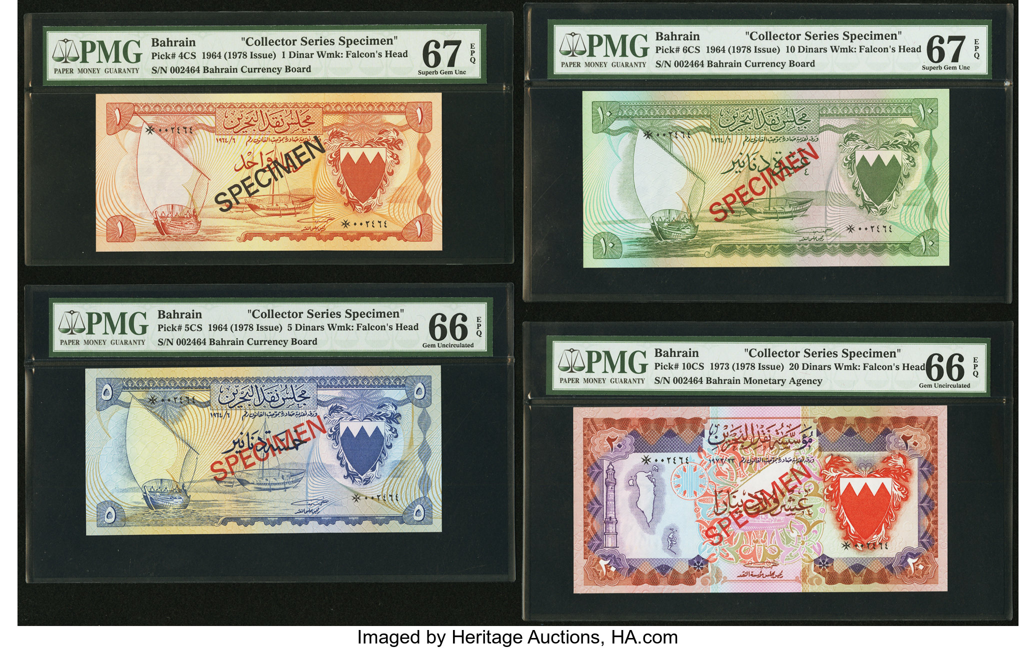 image for: Bahrain  1 dinar (B104as1)